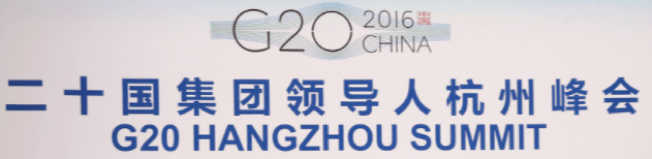 G20 2016 logo